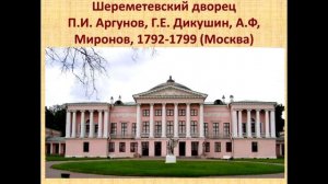 НА КАКУЮ ГЛУБИНУ "ЗАКОПАНЫ" АНТИЧНЫЕ ЗДАНИЯ.