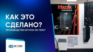 Как мы делаем насадки | Производство #detero