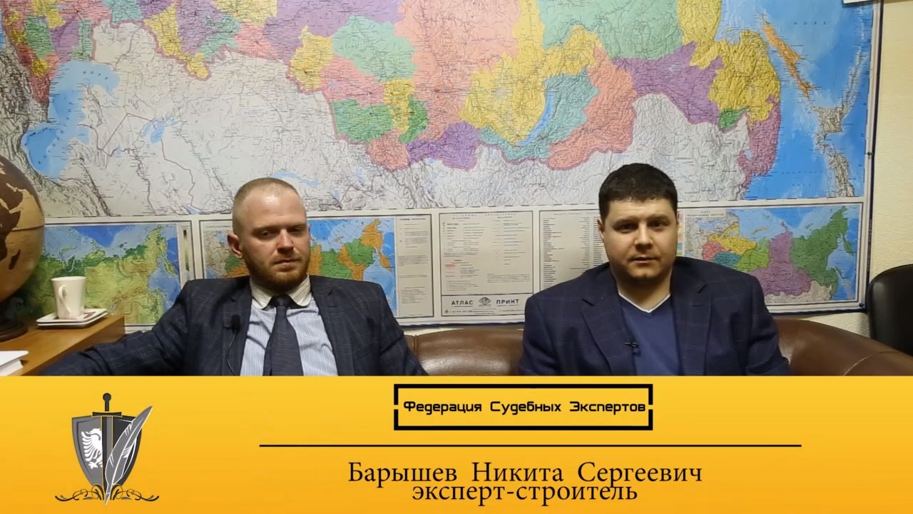  Сроки проведения экспертизы: стоимость восстановительного ремонта // Экспертиза залива