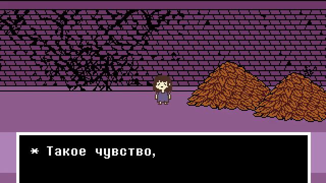Прохождение: HorrorTale  Chapter One "Что это за ключ и таинственная комната!?"