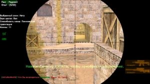 Кс 1.6 (Сервер с скинами!!)