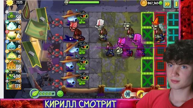 РЕАКЦИЯ НА PVZ ДИЧЬ РАНДОМНАЯ КОМАНДА ПРОТИВ ВСЕХ НА БУСТИ | УЛЬТУЙ ПРОНЗАЙ СБОРКА С BOOSTY ПВЗ ДИЧ смотреть онлайн