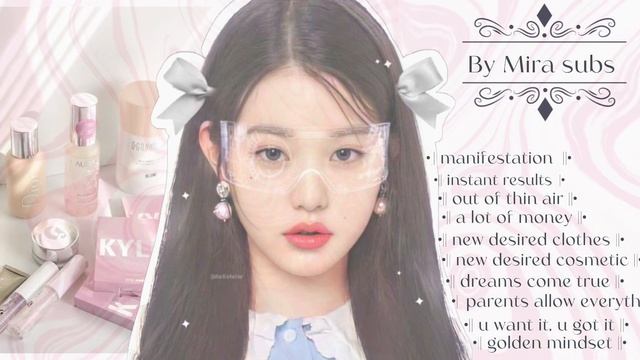 #????????????? :: хочешь это? получила это. Манифестация из воздуха [саблиминал Mira] смотреть онлайн