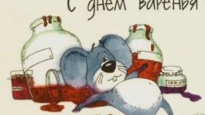 Поздравления С Днем Рождения Родителям