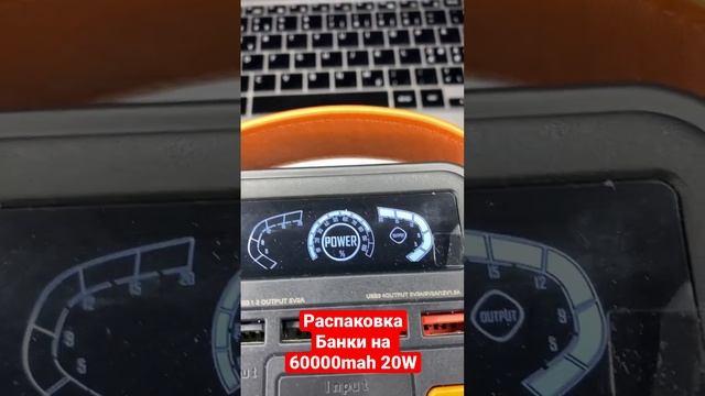 Распаковка мощного повербанка Powerbank 60000 mah 20W Тест смотреть онлайн