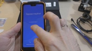 Doogee S68 Pro - распаковка