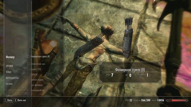 Прохождение The Elder Scrolls V: Skyrim ДРЕВНИЙ СВИТОК смотреть онлайн