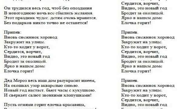 Я тебе песню В Контакте послала - VAVAN, Real Girl Last.fm
