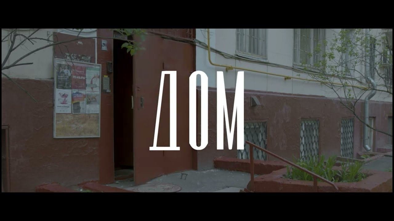 КЛИП 🎥 