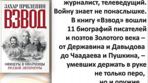 Новые книги в Кильдинской городской библиотеке