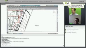 Техническое задание на проектирование видеонаблюдения. Вебинар 13 мая 2016