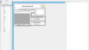 АСАИ.Раскрой - Общие принципы работы