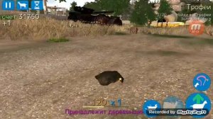 Goad Simulator Козлов и залупа времени