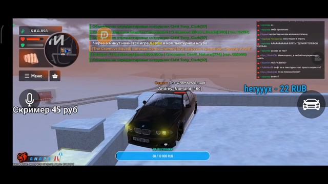 Блек раша Black russia РОЗЫГРЫШ на 4кк смотреть онлайн