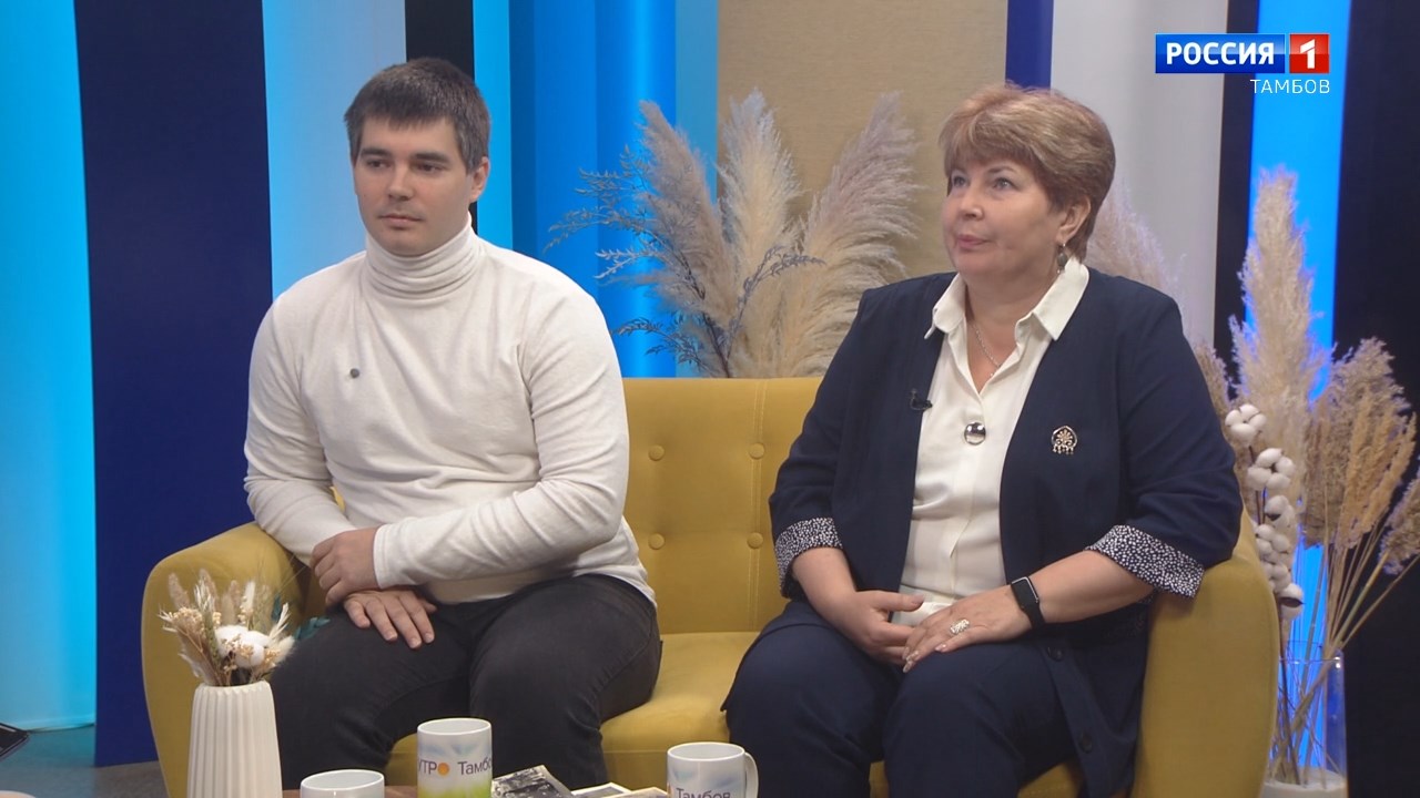 «Утро России-Тамбов»: Ольга и Владимир Илларионовы - о секретах верности профессии педагога