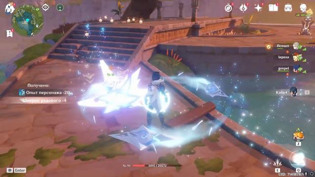 Навалили кринжа на аждахе | нарезочка genshin impact смотреть онлайн