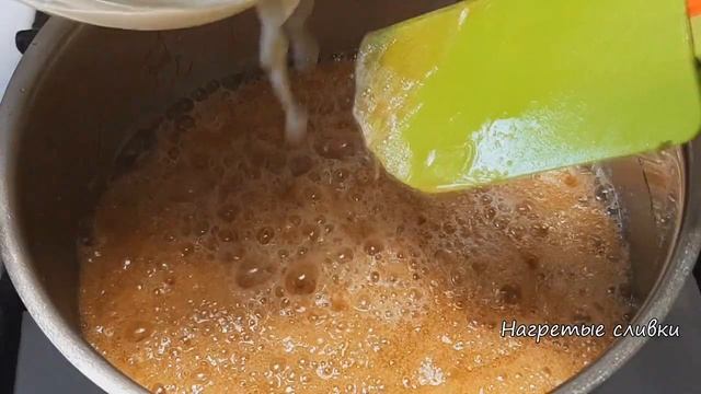 Домашняя соленая карамель с жареным арахисом.