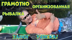 Рыбалка 80 уровень