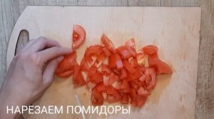 Летний салат. Вкусно,быстро и легко.Салат за 5 минут.