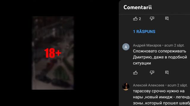 Тарасов и Димаста попали в перестрелку смотреть онлайн
