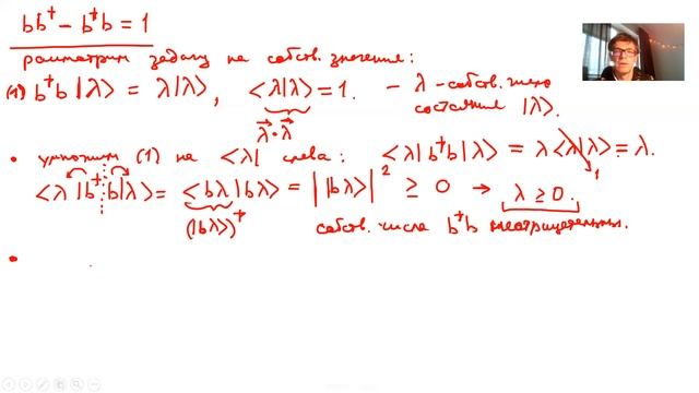 Кооп.эффекты в твердых телах. 2022-янв-17. Осциллятор смотреть онлайн