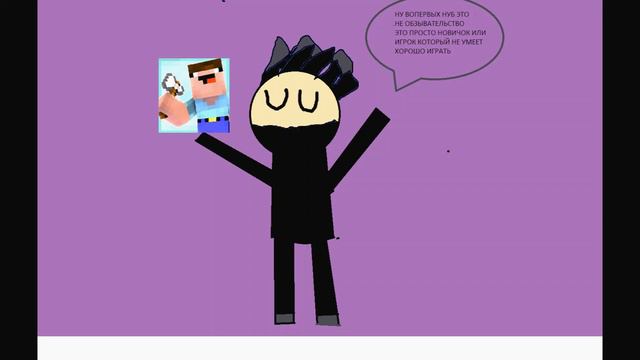 АНИМАЦИЯ-ЧЕМ ОТЛИЧАЕТСЯ ПРО ОТ НУБА смотреть онлайн