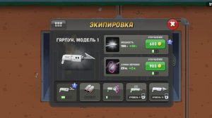 Zombie Catchers (Зомби Кетчерс) прохождение часть 1