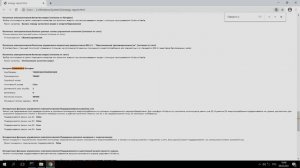 Проверяем состояние батареи ноутбука