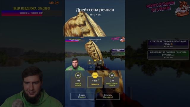 ?КАК ТАК?!?#рр4 #русскаярыбалка4 #russianfishing4