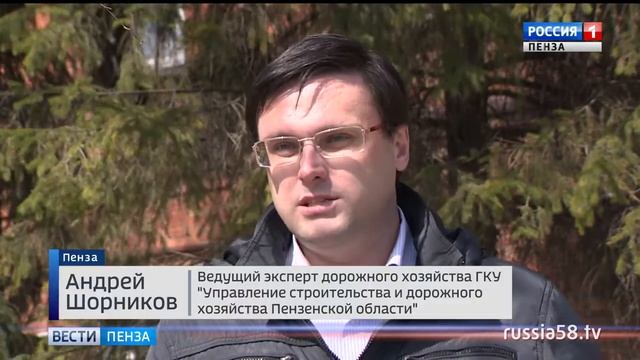 Ремонт дорог в Пензенской области планируется завершить до конца сентября смотреть онлайн