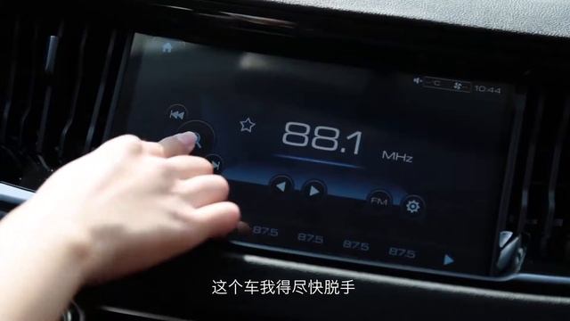 车圈大播霸新晋主持人倒卖哈弗H2s反被套路