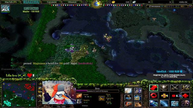 🔴 DOTA 1 - БДотаСМ без регистрации и СМС ❤️ l A3A4TOSTOBOY на мин l iCCup.com❤️#dota #dota2 #gaming