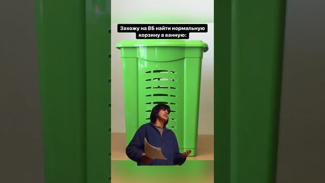 Корзина как из Pinterest😍 арт: 200027328 смотреть онлайн