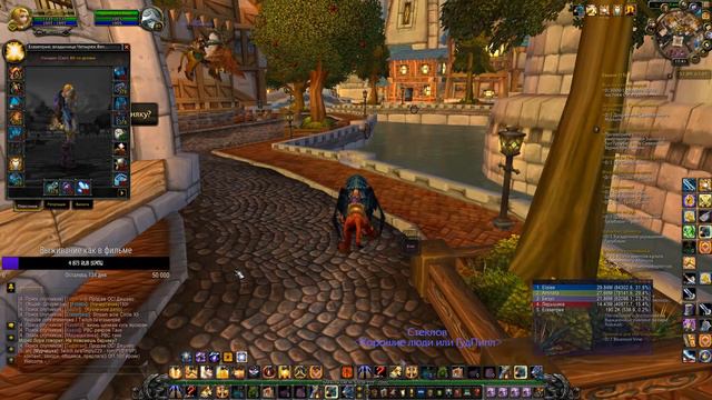 Boost Поход персами(Паладаин) II - WowCircle Cataclysm x5 - II World of Warcraf смотреть онлайн