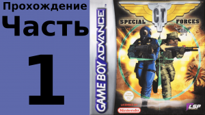 CT Special Forces (GBA) прохождение. Часть 1