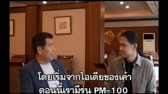 PRART- 108 Music in Korea : FRITZ KATOH ผู้ออกแบบกีต้าร์ Ibanez смотреть онлайн