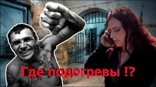 Конец истории с забором! "ЗЕКИ ОТОМСТИЛИ" !!!