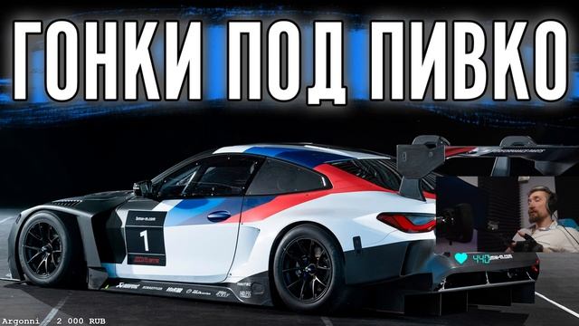 МАССОВОЕ СУМАСШЕСТВИЕ НА НЮРКЕ. 50 МАШИН НА СТАРТЕ.
