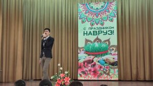 Текаев Юсуп, песня «Жананым», Новруз 2019 ЧГПУ им. И.Я.Яковлева