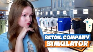 ОБНОВЛЕНИЕ. НОВЫЕ КОНТРАКТЫ И УКРАШЕНИЯ ► Retail Company Simulator #2