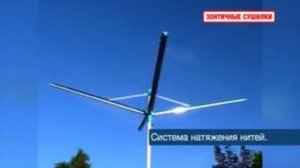 Сушилка для белья садовая