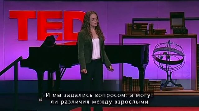 Ребекка Сакс о том, как мозг делает этические суждения. смотреть онлайн