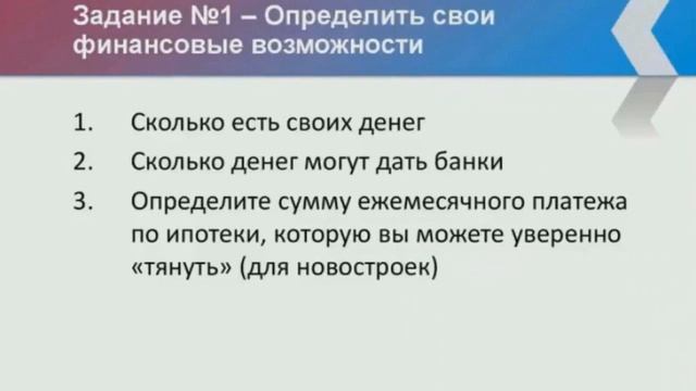 Как купить квартиру БЕЗ ДЕНЕГ. Инвестирование в недвижимость.