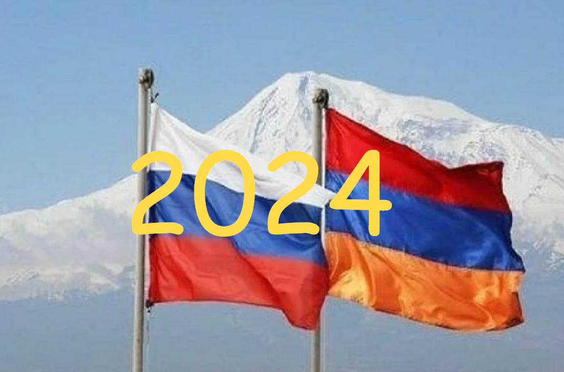 Армения завтра
