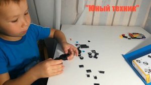 Собираем полицейскую машину из Лего. "Юный техник" МБУ ДО Мечетлинский ДПиШ. #Юныйтехник