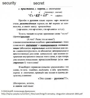 ЧАША БЫТИЯ. Александр Драгункин.