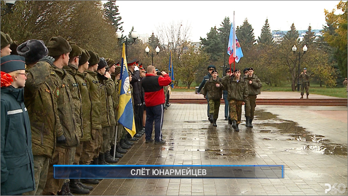 Рыбинск-40. СЛЁТ ЮНАРМЕЙЦЕВ