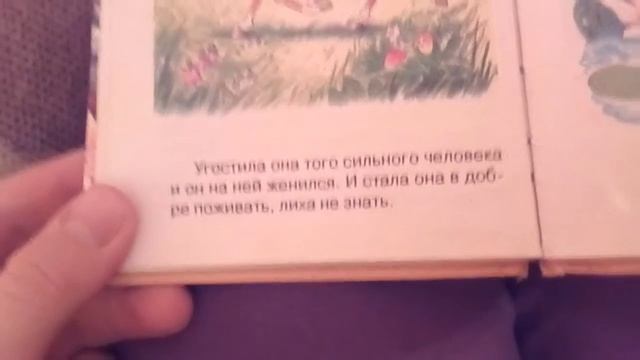 Читаем книгу перед сном смотреть онлайн