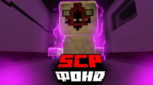 SCP ФОНД - ФИЛЬМ #1