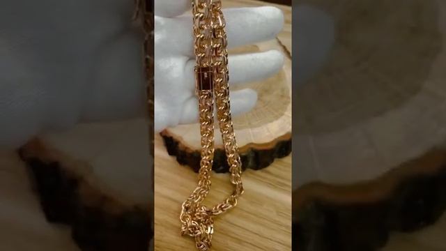 Золотая цепочка Бисмарк | Bismarck Gold Chain